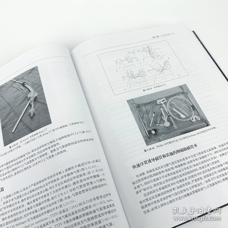 匹兹堡重症医学