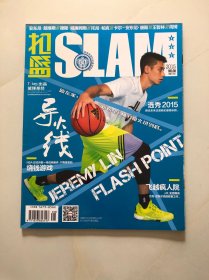 扣篮 SLAM 2015 8