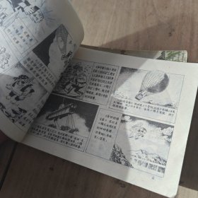 小精灵新传：夜光杯寄案（上下）劫机阴谋上册、智擒海盗、大闹海上乐园、鲨鱼号走私船、真假夜光杯、蜘蛛王国的陷落（8本合售）