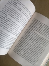 中国历史三百题