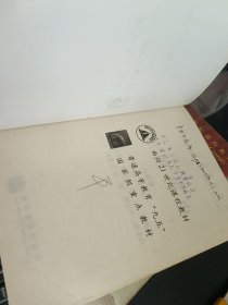 中国历史---先秦卷，秦汉魏晋南北朝卷，隋唐辽宋金卷，元明清卷，晚清民国卷，中华人民共和国卷（全六册）6本合售