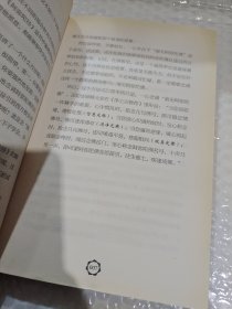 不焦虑的活法·实践版：阿弥陀佛修心课