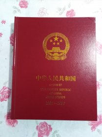 1992——1997年全年邮票册(全新原胶，上传有限，谅解!)