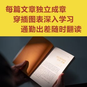 正版✔价值志01 芒格书院 编✍华语世界的价值投资连载杂志书正版全新稀缺好书现货如需其他图书敬请联系客服:)