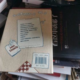 世界尽头的咖啡馆