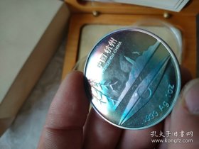 浙江火电成立50周年纪念章  上海造币厂