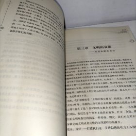 即将来临的经济崩溃