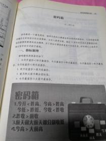 弘历经典系列(股市利润+赢着神龟+预测大师+TD先知者+回调之王)全五册含1张盘