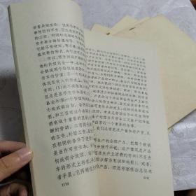 马克思资本论 **大字本 【全三卷 三盒装 共29册 1968年 上海一印】护套有破损 二卷缺失一条红绳