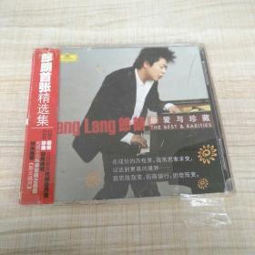 郎朗 最爱与珍藏 （未拆封）   CD （存放248层j）