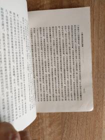 中国古典诗歌评论集