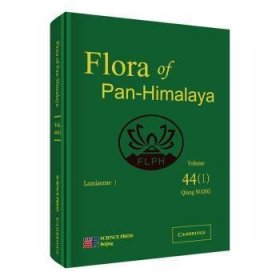 Flora of pan-himalaya:Volume 44(1):Lamiaceae Ⅰ（泛喜马拉雅植物志44卷1分册）