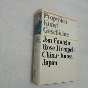Propyläen Kunst Geschichte——Herbert Härtel Jeannine Auboyer:Indien und Südostasien【德文原版】详情请看图