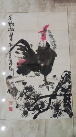 湖北省著名画家、都市水墨画大家李建刚国画作品《金鸡唱丰年》甲申年冬（2004年）