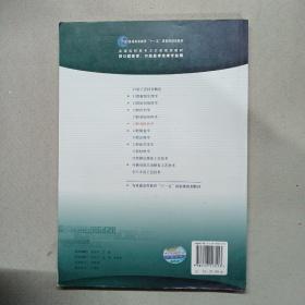 口腔预防医学（第2版）/普通高等教育“十一五”国家级规划教材·全国高职高专卫生部规划教材