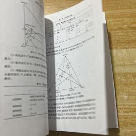 山西大学建校110周年学术文库：盐湖化工基础及应用