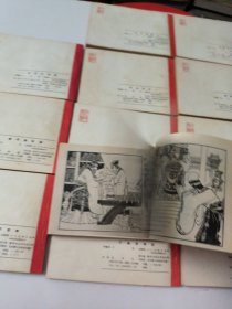 连环画封神演义1-15册全(一版一印)