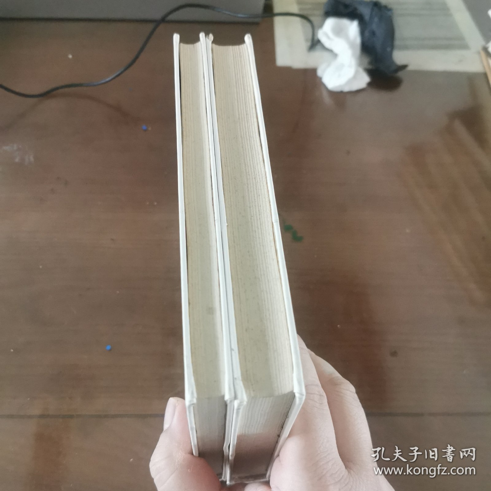 新科学（全二册）（白皮精装，商务印书馆1997年纪念版）