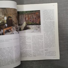 三联生活周刊 2014 31