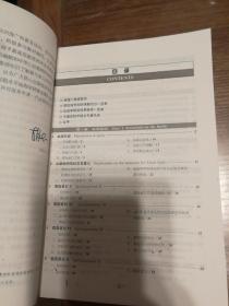 赵水平血脂学研修全集 作者签名本