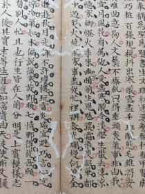 【奇文共赏】系列之《捲堂文》作者：雷梦麟，这是一篇清朝文人抄录的文章，不是一本书，这是百分之百清朝手写作品，不是印刷品，也不是复印件，是手稿原件，轻微破损缺纸，已经手工托纸。