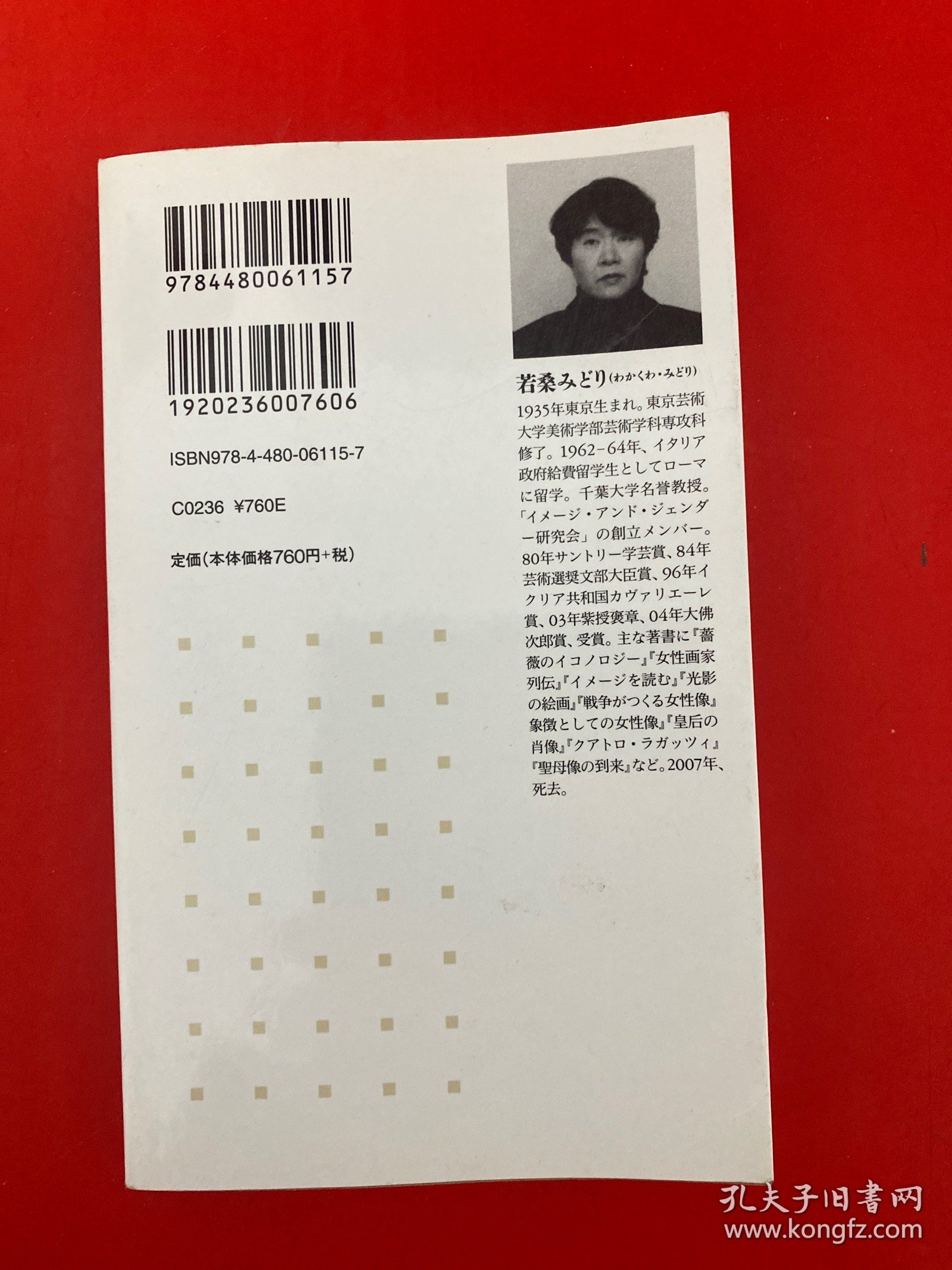 日文原版 …姬样….学入门