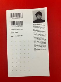 日文原版 …姬样….学入门