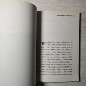 在普通课堂教出尖子生的20个方法：分层教学