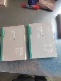 亦云回忆 上下册（正版丶无笔记丶品相好\实物拍摄）