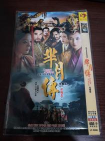 大型古装历史电视剧·芈月传 3DVD