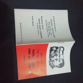 马恩列斯经典著作（英文版