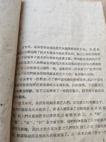 戏曲表演的四功五法