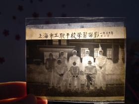 集体合照底片 1957年 上海