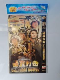 简装电视剧 【垂直打击】 DVD- 1碟装  完整版