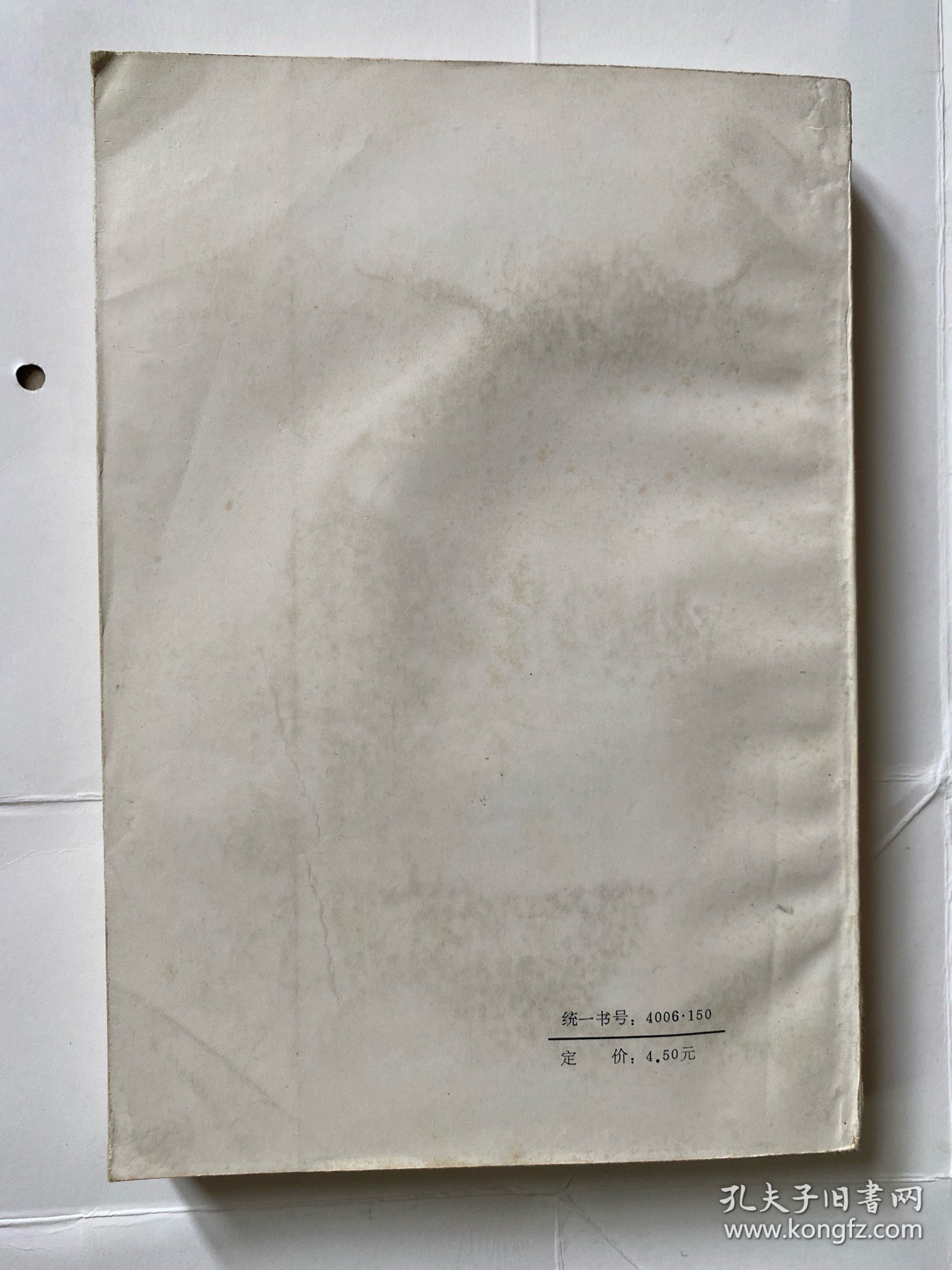 小城镇区域分析：江苏省小城镇普查资料集