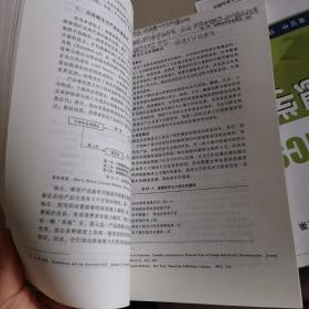 （影）消费者行为学（第三版）/高等学校市场营销专业主干课程系列教材