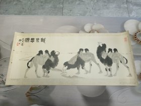 饮水思源 （中国画）