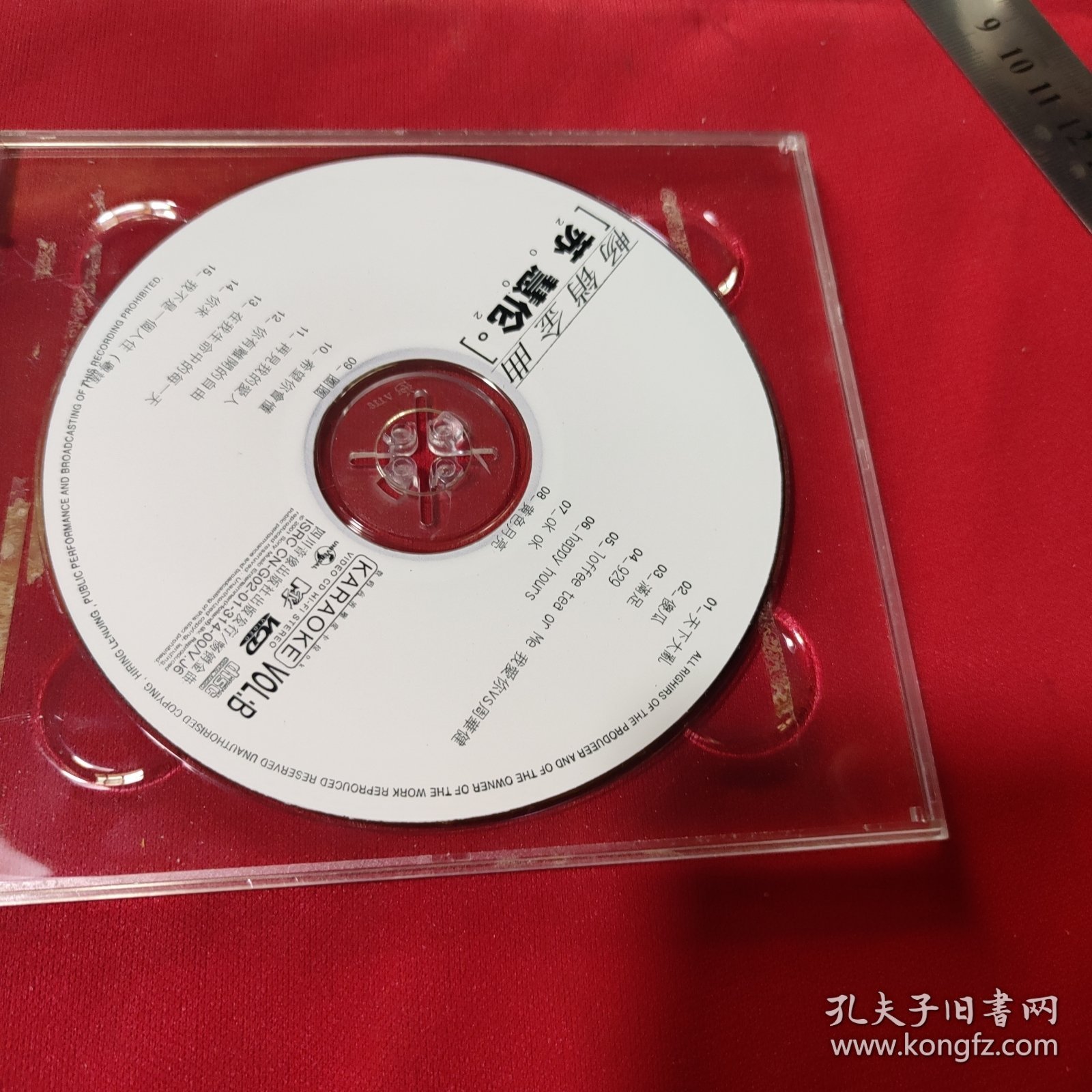 CD 苏慧伦畅销金曲