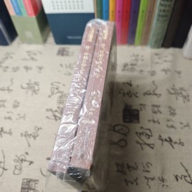 格兰特船长的儿女（上.下）：凡尔纳科幻经典