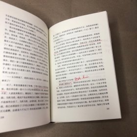 （内有字迹 划线）所以