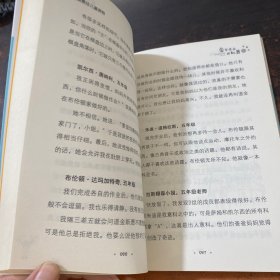 会写作业的机器