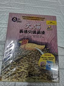 大猫英语分级阅读三级1(适合小学三.四年级)(9册读物+1册指导)