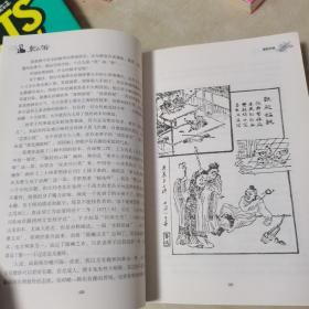 朝花夕拾 : 鲁迅经典杂文（一版一印，品佳）
