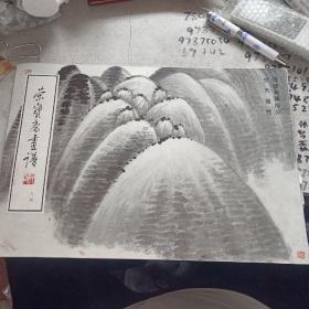 荣宝斋画谱：课徒画稿部分九四