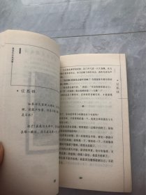 靠自己去成功