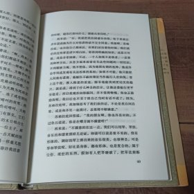 斐多：柏拉图对话录（有铅笔笔迹，见图22、23、24）