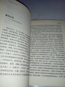 人生五字书