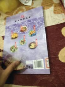 西北小吃（由唐人美食职业技能培训学校编写，本书主要介绍煮制品种、蒸制品种、炒制品种、烤烙制品种、其他品种50例西北小吃的配方和制作图解，既有精选的传统品种又有近年流行的新品种，图片丰富，配方详尽，图解详细，真正“手把手”式传授，可帮助面点小吃制作经营商户、中式面点师、参加职业技能培训的学员迅速掌握操作技巧，是其良师益友。）