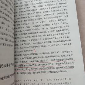 解周官：读熊十力给毛泽东的一封长信