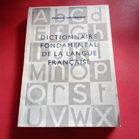 法语基础词典
50年代外文书